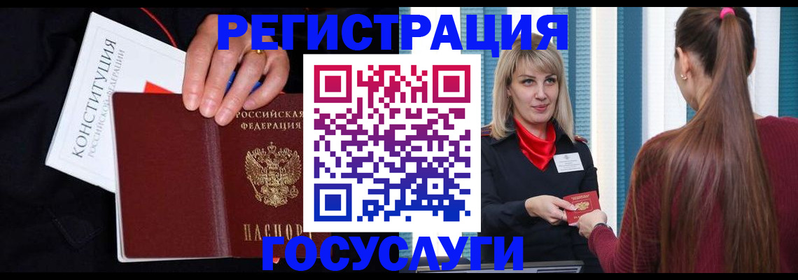 пропишу в квартире в Ейске